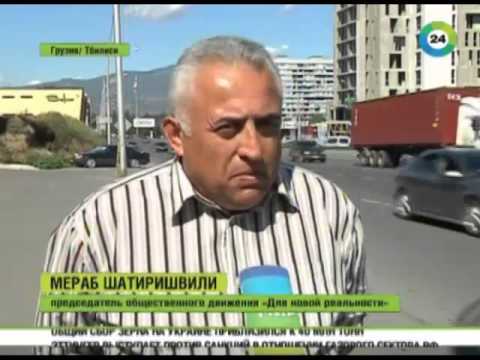 საზოგადოებრივი მოძრაობა „ახალი რეალობისთვის“ ტელეკომპანია МИР ის ეთერში