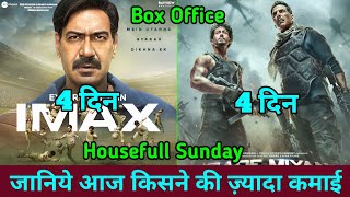 Bade Miyan Chote Miyan Vs Maidaan Box Office Collection | Akshay kumar Vs Ajay Devgan Collection