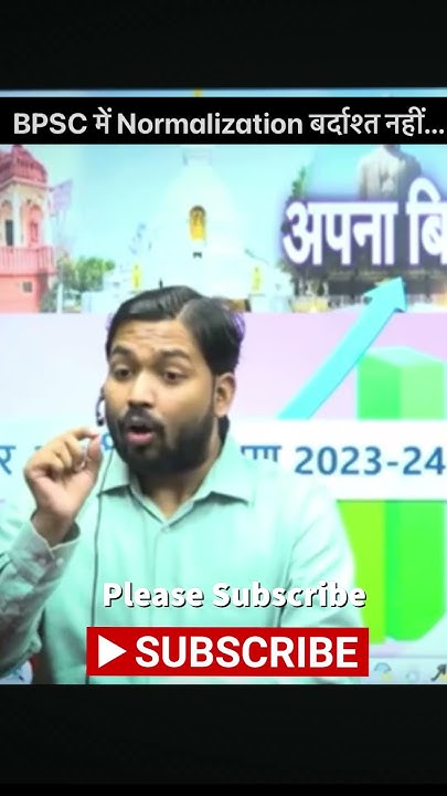 BPSC में normalization बर्दाश्त नहीं...🔥🔥🔥 #khansir #bpsc #viralvideo # ...