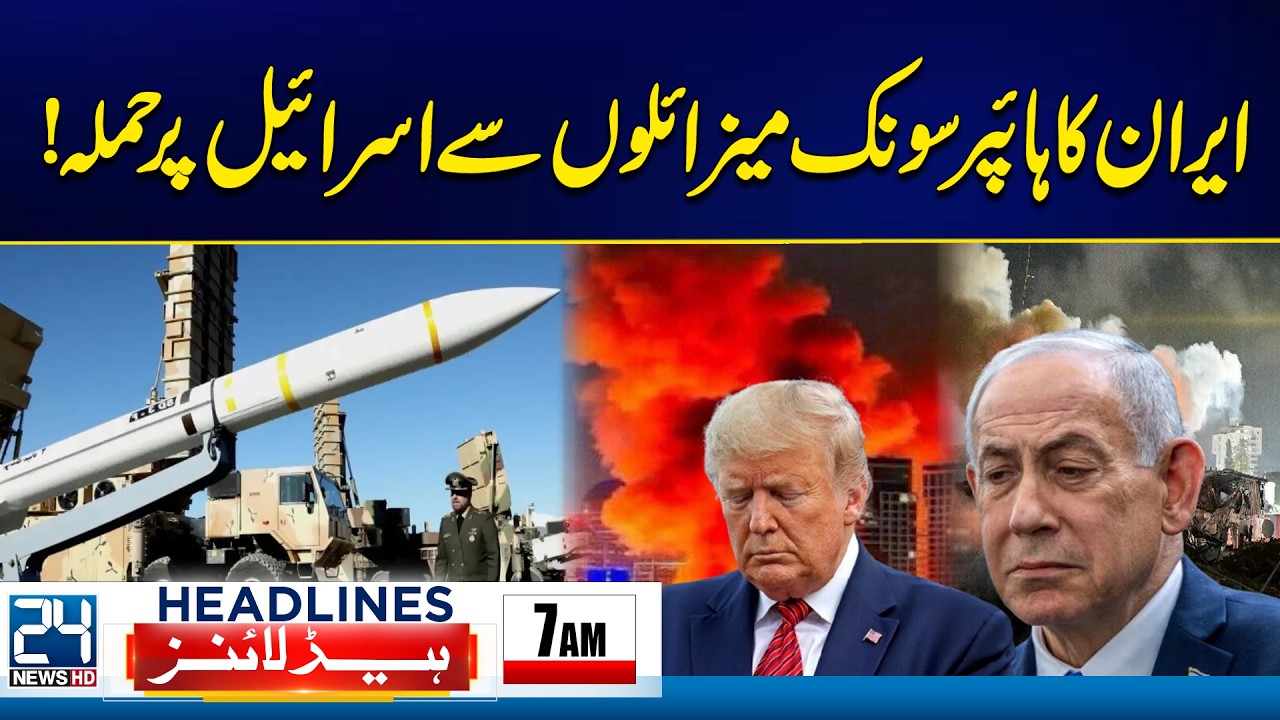 US–Israel Iran War Escalates – Iran Strikes Israel with Hypersonic Missile - 7am News Headlines