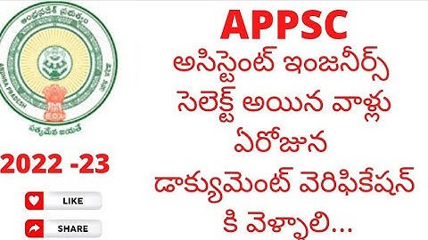 appsc latest news today - appsc ae document verification 2022