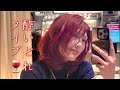 酔いどれLIVE 2026/08/22