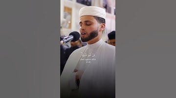 كداب آل فرعون والذين من قبلهم - القارئ { عبدالعزيز سحيم }