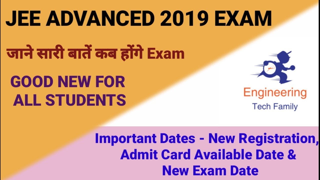 JEE Advanced 2019 Exam Postponed | New Important Dates - Registration, Exam date🔥