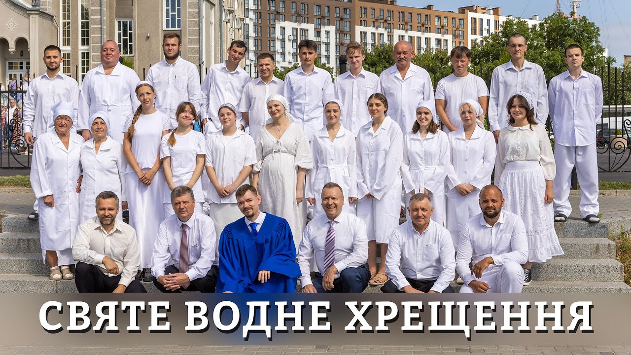 06.07.2025 - СВЯТЕ ВОДНЕ ХРЕЩЕННЯ (1 частина)