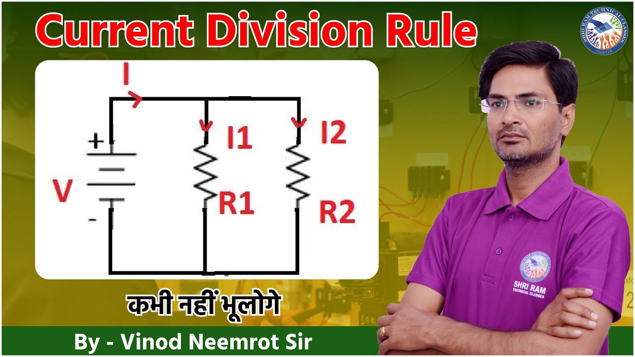 Current Division Rule in Electrical Circuit in Hindi | Current Divider ...