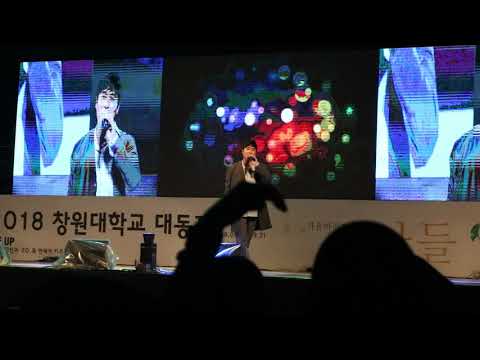 먼데이키즈 이진성 흩어져 - 창원대 축제