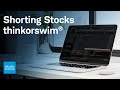Short Selling and Margin Trading Quiz