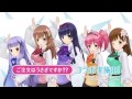 VR搭載 美少女RPG【オルタナティブガールズ】 TVCM 「天月の試練」編 ご注文はうさぎですか??コラボver