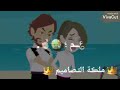 تصميمي قصه لقد وقعت في فخ تصميمي قصه لقد وقعت في فخ