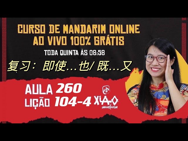 Aula 260 - Curso de chines GRÁTIS (Lição 104-4).  复习： 即使…也/ 既…又