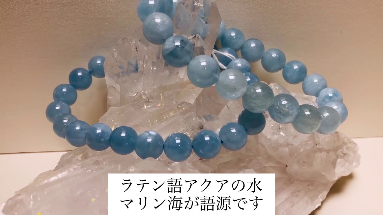 アクアマリン（緑柱石_りょくちゅうせき） カラー：緑 - 福岡の天然石