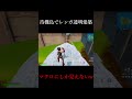編集最速が待機島でレンガを透明にしてみた! #shorts