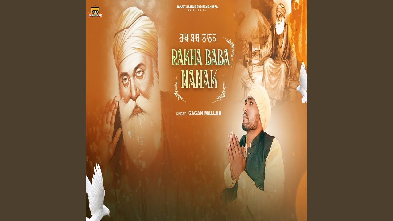 Baba Rakha Rider Rakha Baba Nanak - YouTube