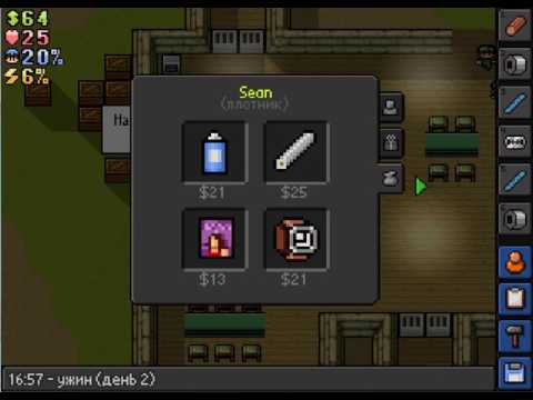   Escape Team  The Escapists  -  5