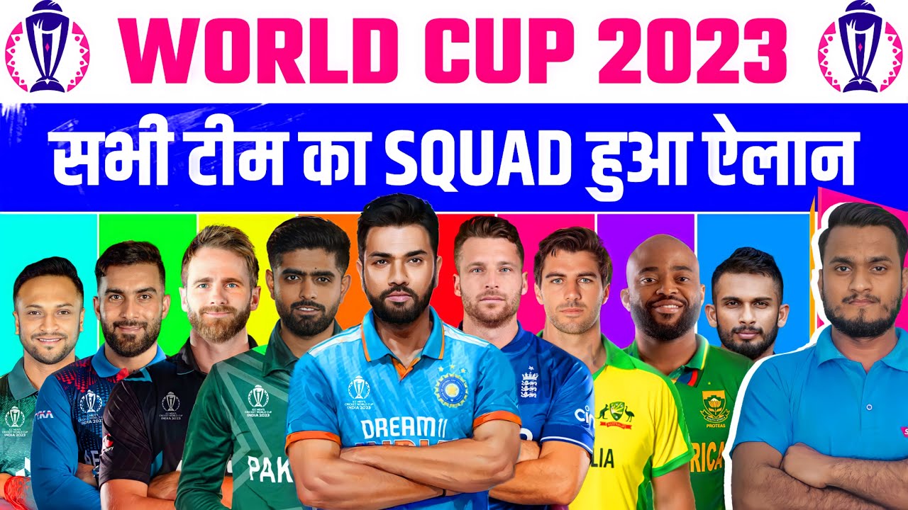 Cricket World Cup Teams List