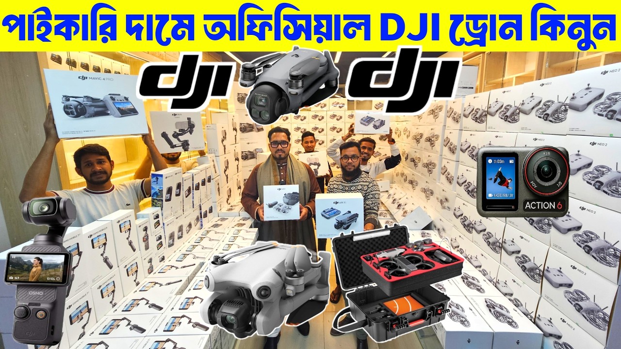 DJI Drone🔥 Dji Drone Price In Bangladesh 2026😱 DJI Drone Price In BD 2026🔰 Dji Mini 5 Pro Price BD