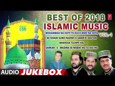 ►best-of-2018-islamic-music--vol-1-full-(audio-jukebox)-||-t-series-islamic-music