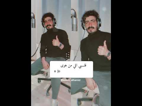 وآهيامه - ماجد المهندس