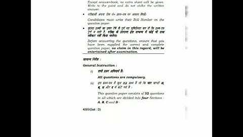 Hbse mathematics question paper set-D 2019