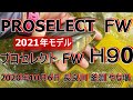 鮎釣り 長良川 釣果 小澤剛 友釣り無双