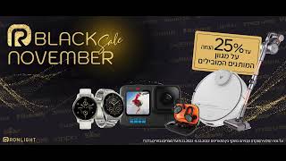 Blackfriday Ronlight