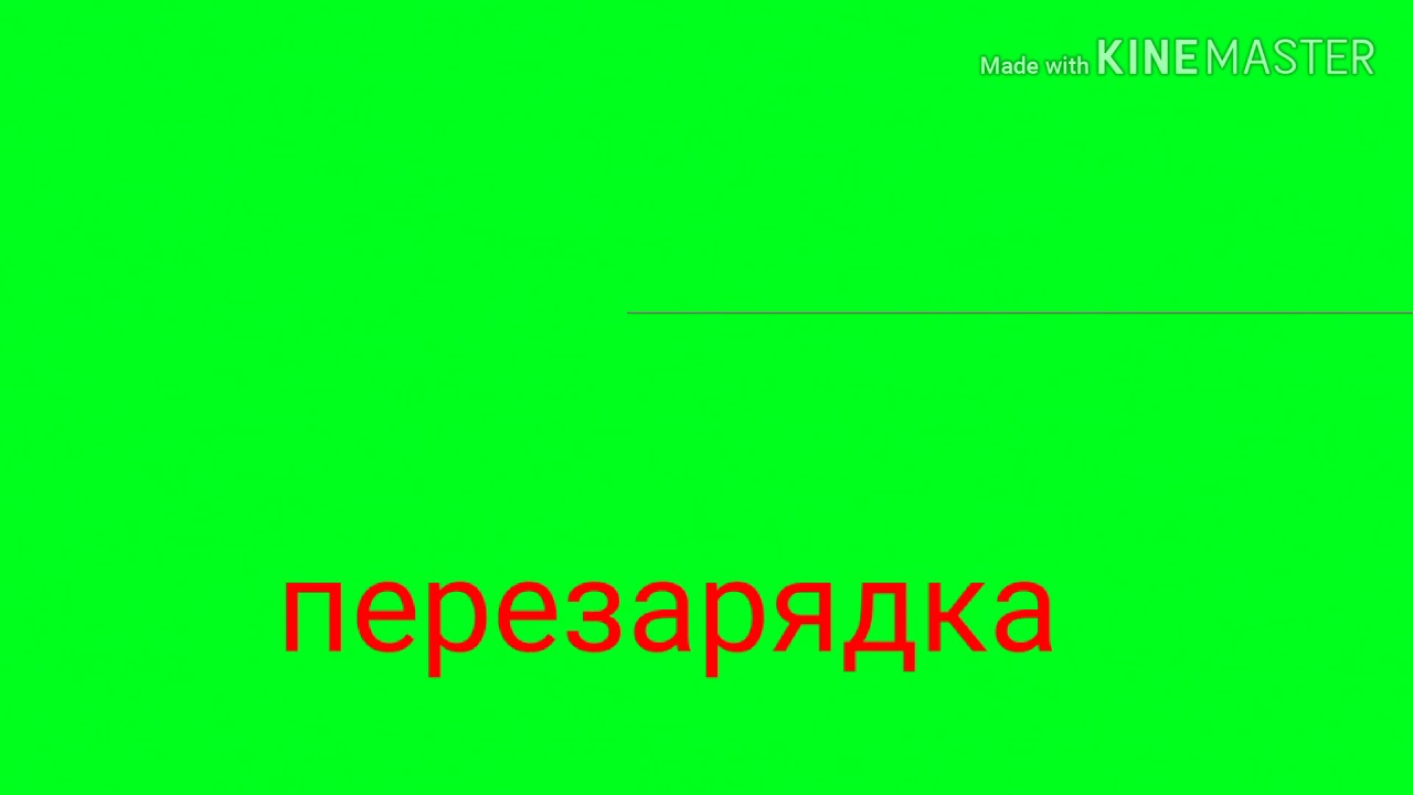 Машина на хромакее