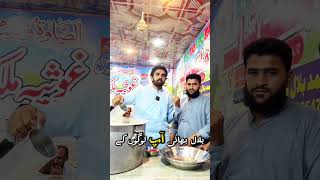 1KG Doodh Kharido Aur 500G Free Le Jao 🥛