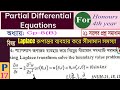 ল্যাপলাস রূপান্তর/Laplace Transform ব্যবহার করে সীমামান সমাধান||২১সালের প্রশ্ন সমাধান||Partial|p-17