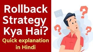 Rollback Strategy Kya Hoti Hai? | Software Deployment Ki Safety Trick!