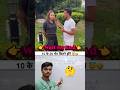 हंसी आ गई मैडम का जवाब सुनके 😂| जाने सही जवाब क्या है 🤔 #ytshorts #funny #tranding #viral
