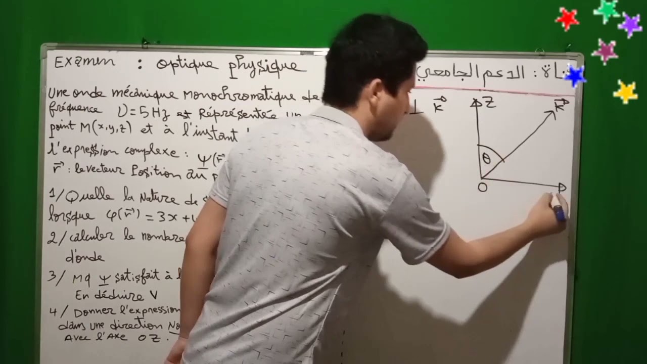 Examen Optique Physique Smp S4 Partie 6 Youtube