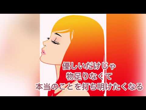 カムフラージュ 竹内まりや (歌詞付きカラオケ)