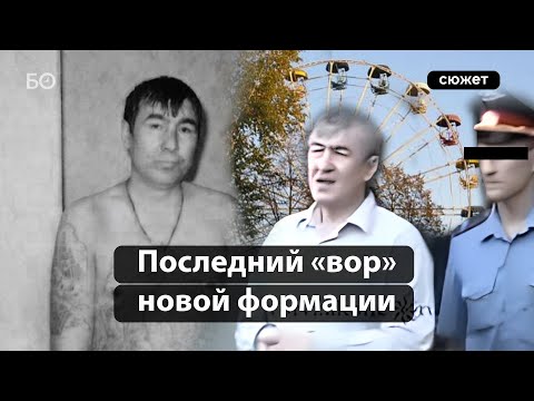 «Вор в законе» Гриня Альметьевский. Как Габсалямов стал «королем» криминального мира Татарстана?