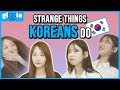 Strange & Weird Things ONLY KOREANS Do
