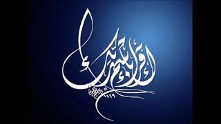 (Part 1B): The Messenger of Allah, may Allah bless him and grant him peace, in Ramadan
