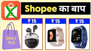 sabse sasta shopping app 2023 | free shopping apps 2023 | best online shopping app screenshot 4
