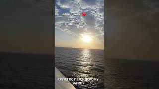 Моя мечта, это путешествовать и возможность работать онлайн. Как это совместить? Напиши мне в комм-х