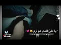 ياحب ذكرني بتلك الروح حالات واتس اب حب اناشيد حب دينية مقاطع انستغرام