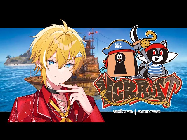 【 VCRRUST 】俺が金欠ロジャーの光になる！！  #7【STPR / とぅるりぷ / まひろまる。/ STPR Family 】