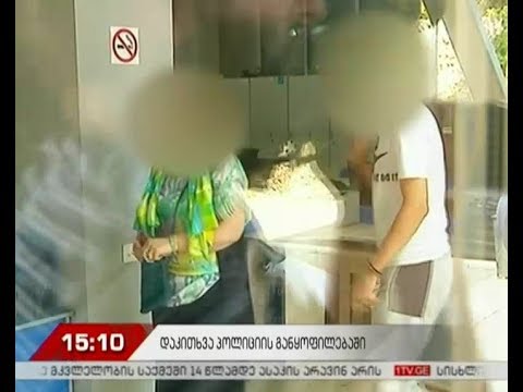 51-ე სკოლასთან მომხდარი დაპირისპირების ფაქტზე გამოძიება გრძელდება - საქმის ახალი დეტალები