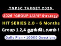 TNPSC 2026 180 DAYS HIT SERIES 2.0 இது போதும் 🔥🎯 TNPSC GROUP 1/2/4 TOPPER PREPARATION STRATEGY