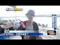 颱風白海豚逼近與防颱天氣變化