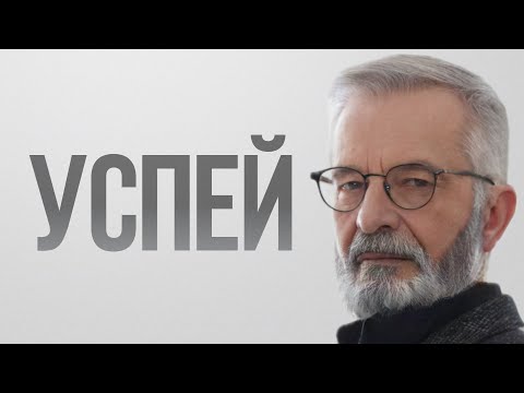 Прожить несколько жизней. Возрастные кризисы