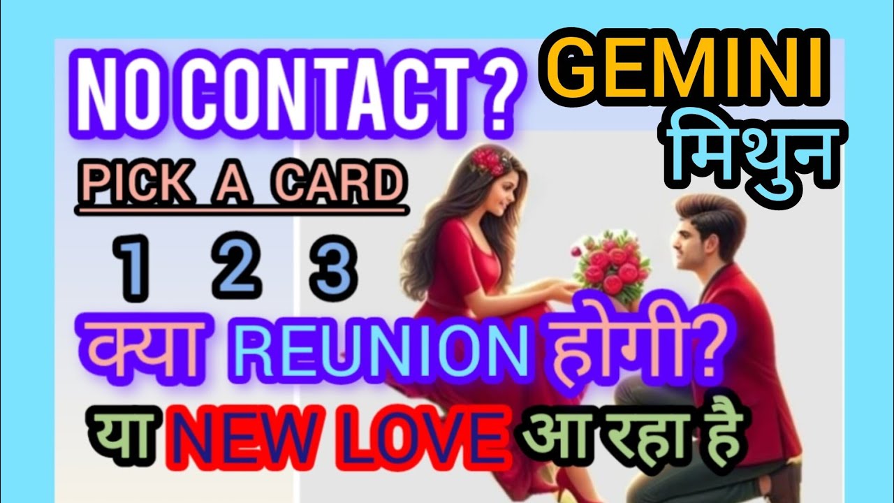 🧿✨GEMINI🧚मिथुन🤔NO CONTACT' READING I लव लाइफ में आगे क्या होगा? Contact होगी या NEW LOVE आ रहा हैं।