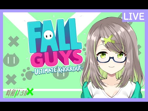 【FALLGUYS】クラウン獲れなくても楽しくフォールガイズ【Vtuber】