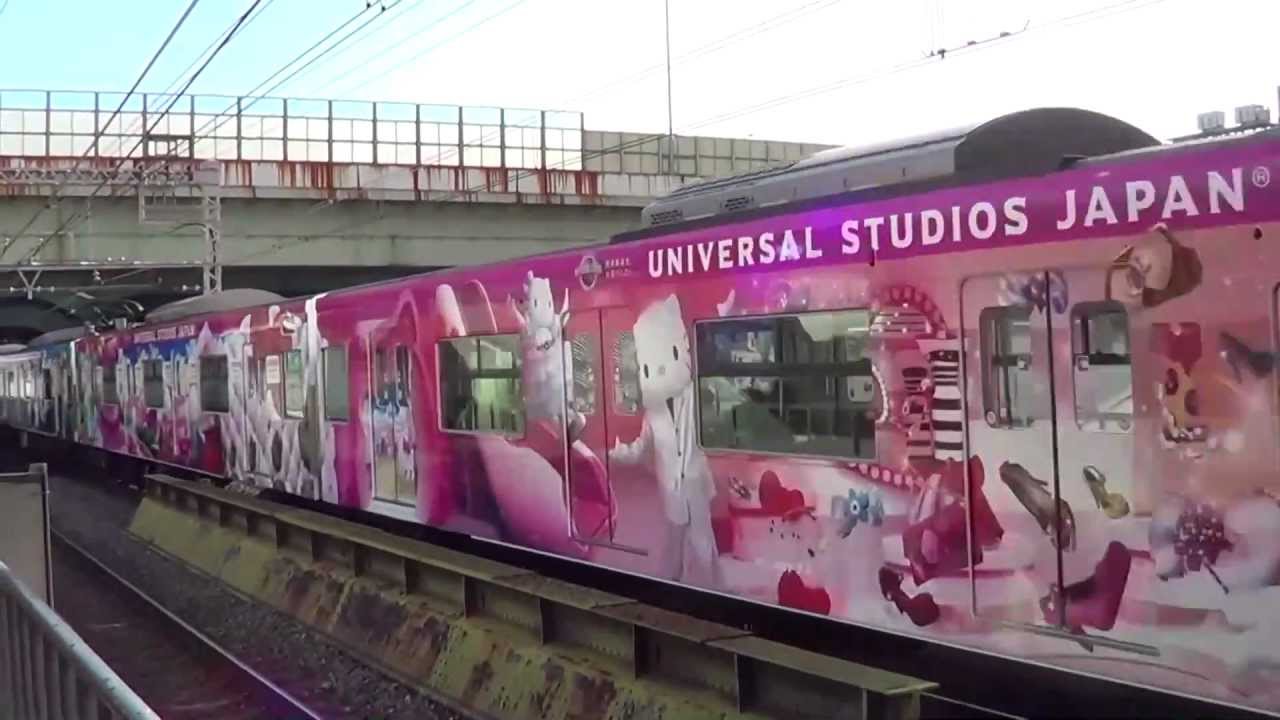 FHD]大阪環状線USJラッピング編成(20121204) Osaka Loop Line Wrapping