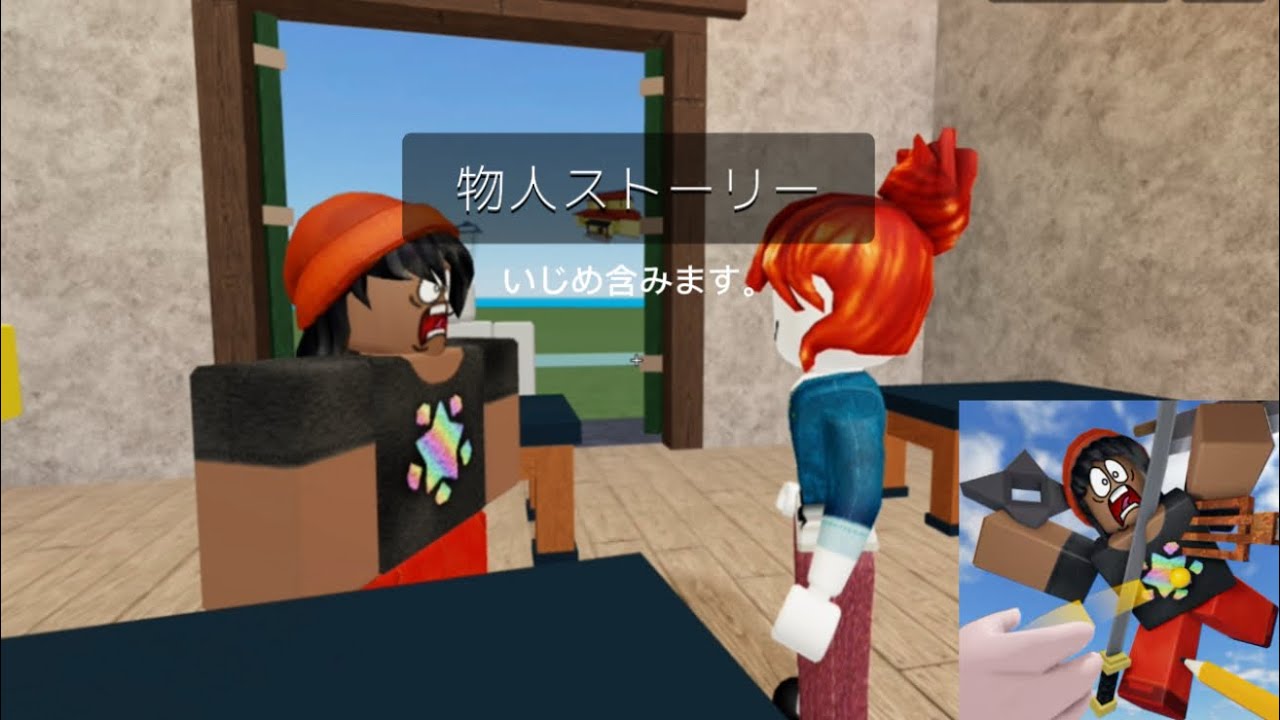 題名 夢の中   （物や人を飛ばす）   （物語） （い×め含みます）