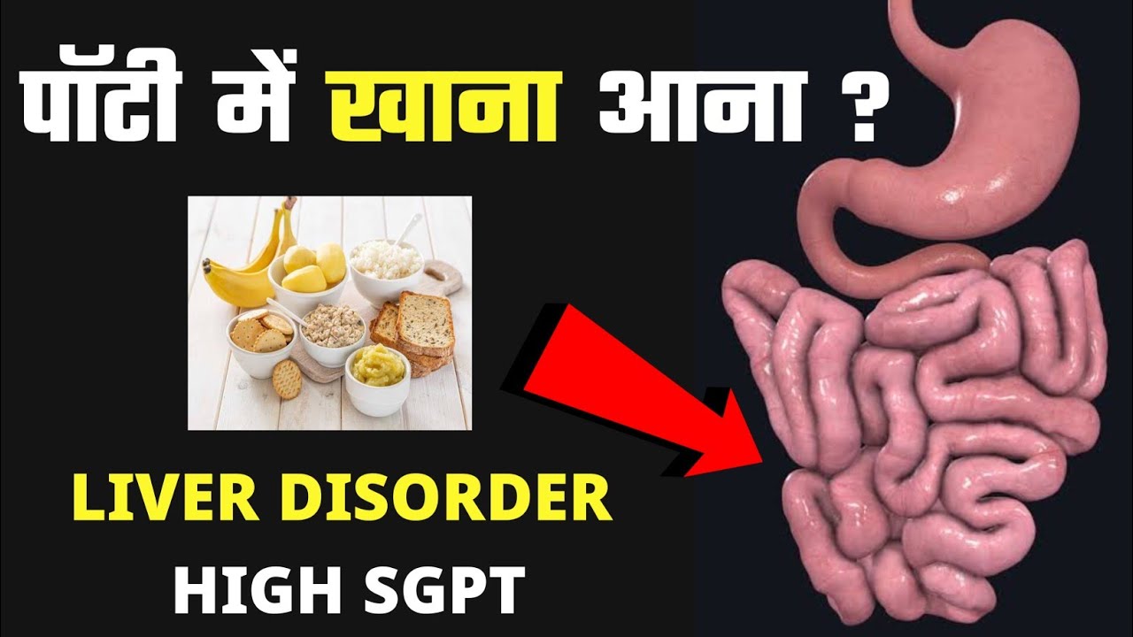 Undigested Food in Stool Diarrhea, IBS, and Other Causes Pet me