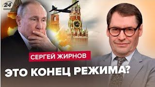 💥Пошла Атака На Шойгу Перед Инаугурацией? @Sergueijirnov С А.норициной На @News24Tvua